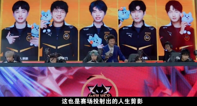 他的临时身