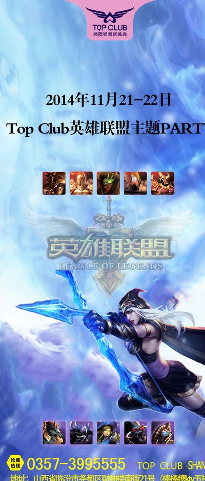 安切洛蒂在