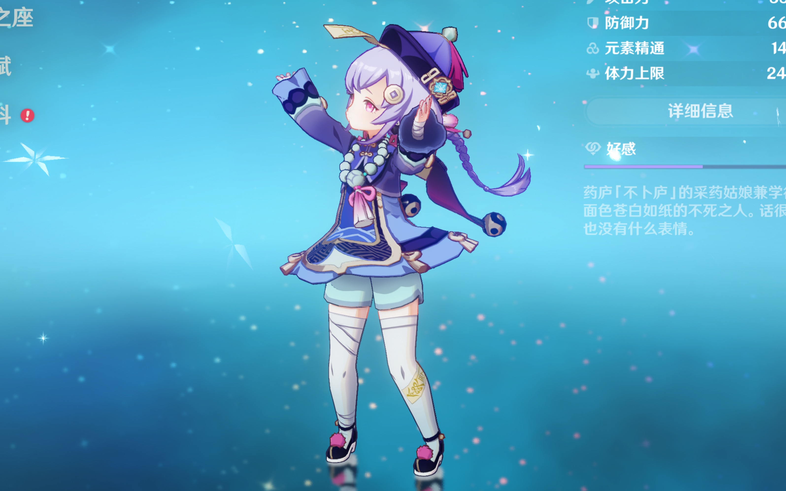 近年来的崛 近年来的崛