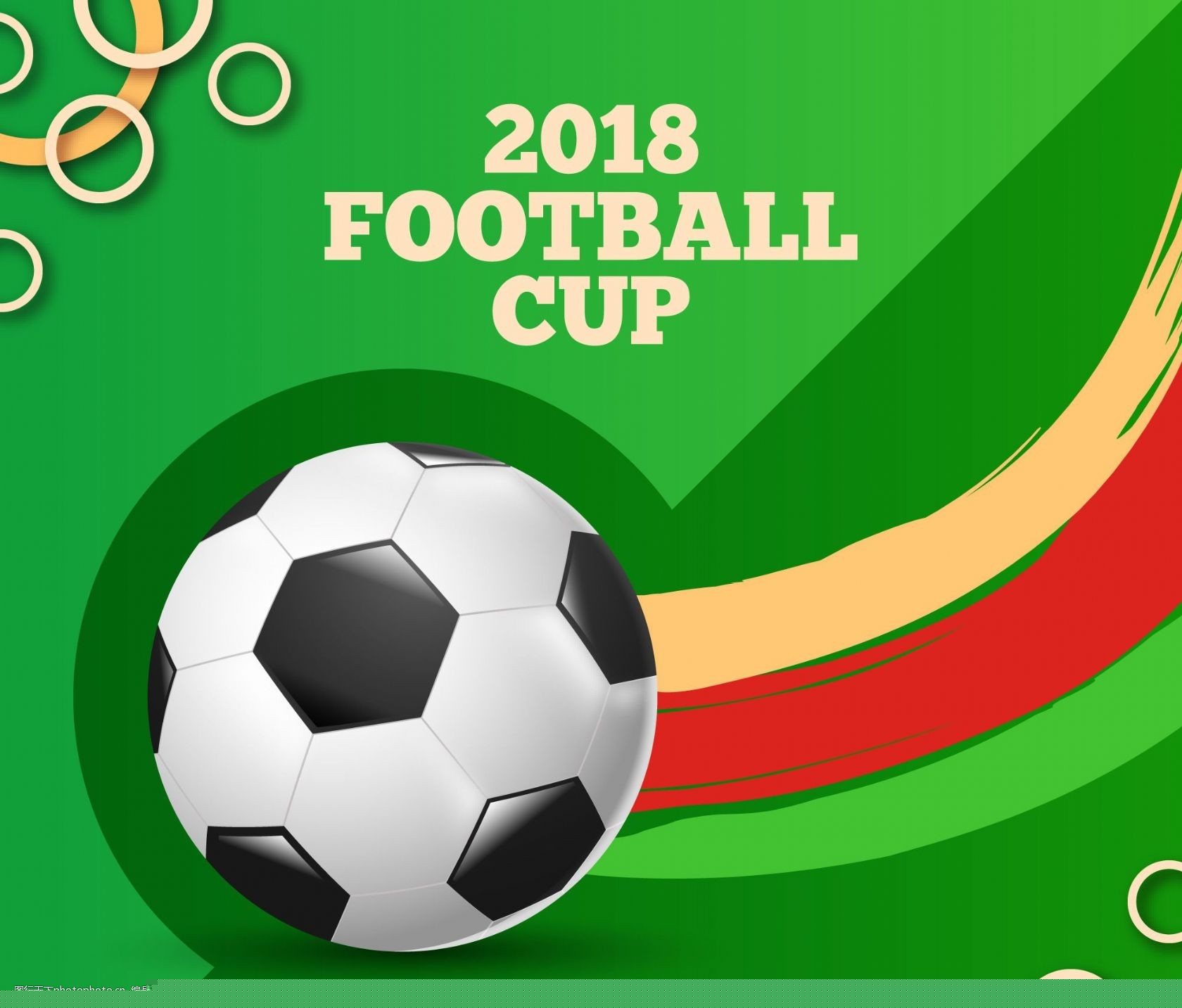 而在新的团 而在新的团