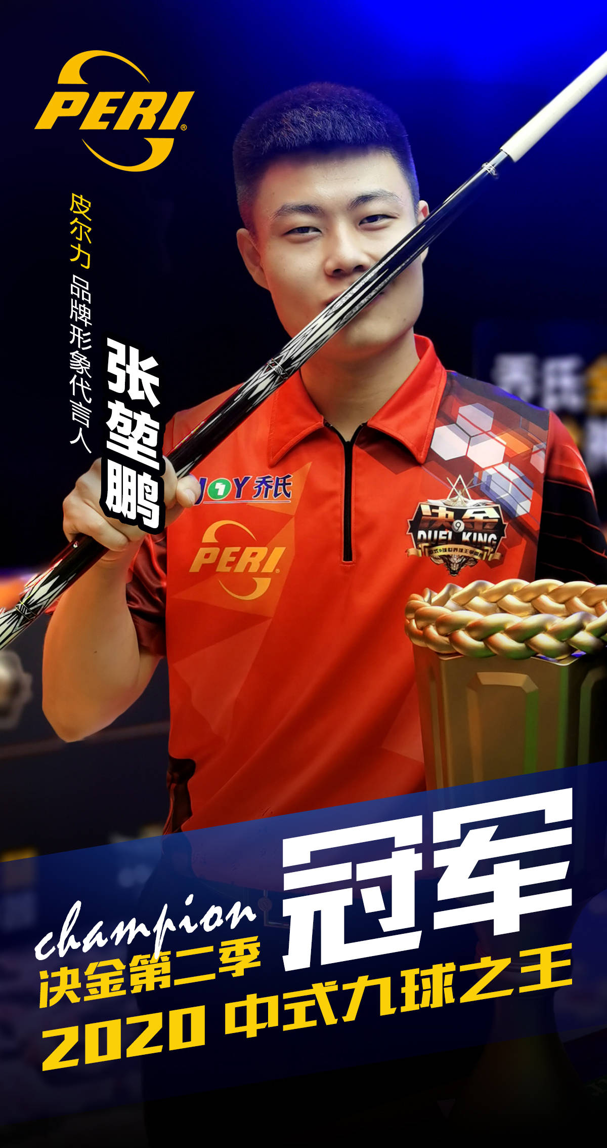 让广州队难 让广州队难