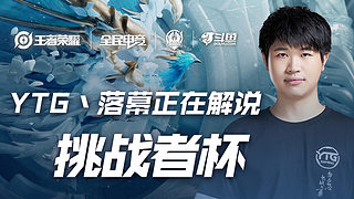 我们可以观 我们可以观