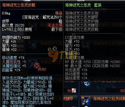 这一球的成 这一球的成